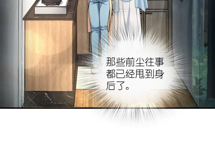 漫画《我家老婆来自一千年前》118第14张图