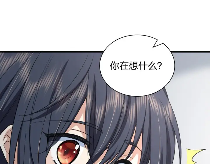 漫画《我家老婆来自一千年前》118第15张图