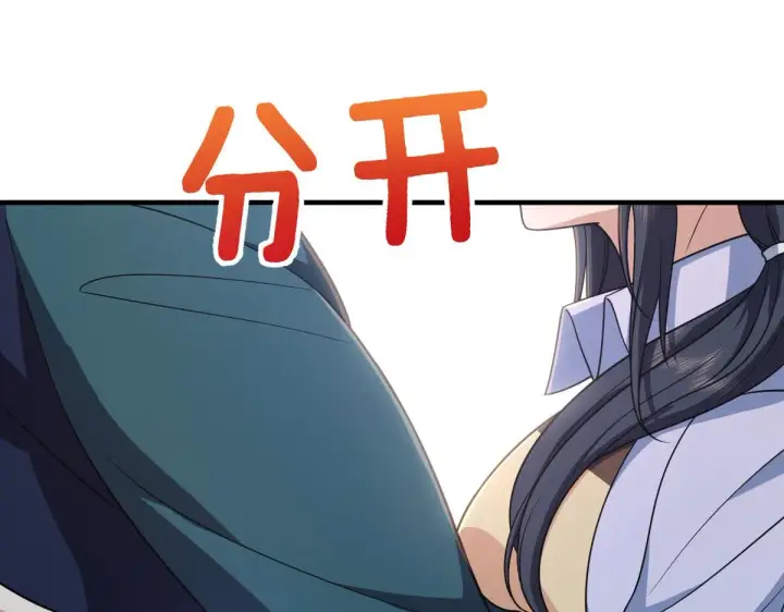 漫画《我家老婆来自一千年前》118第66张图