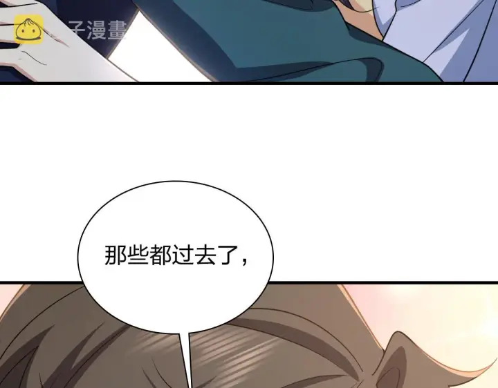 漫画《我家老婆来自一千年前》118第67张图