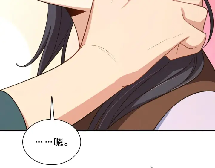 漫画《我家老婆来自一千年前》118第72张图