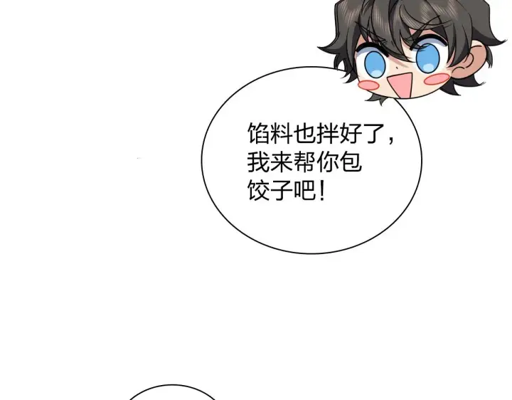 漫画《我家老婆来自一千年前》118第74张图
