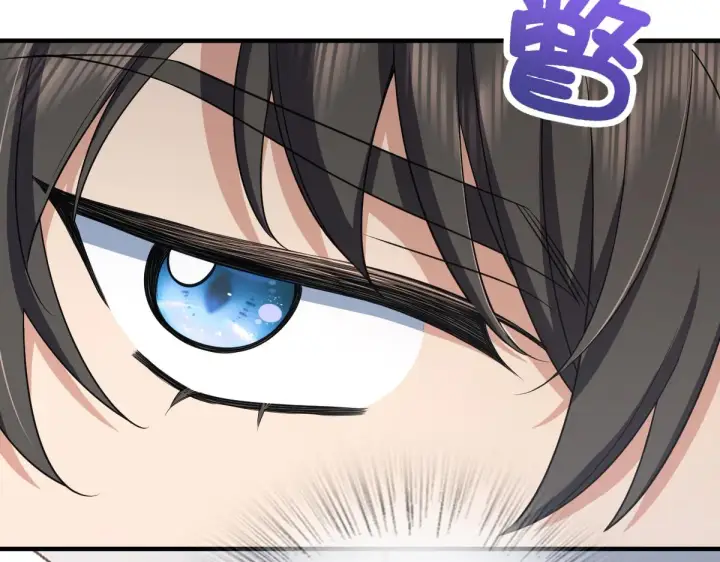 漫画《我家老婆来自一千年前》118第85张图