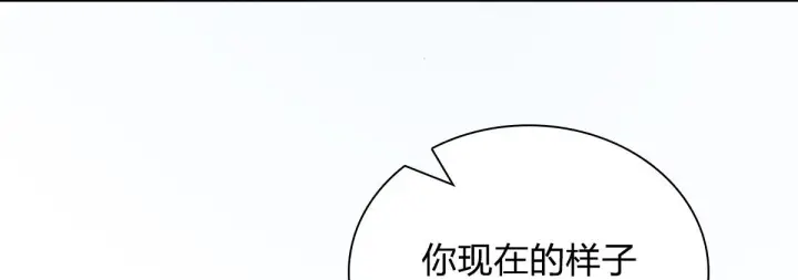 漫画《我家老婆来自一千年前》118第90张图