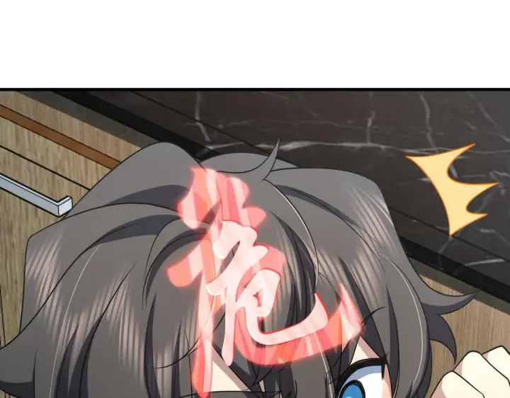 漫画《我家老婆来自一千年前》118第94张图