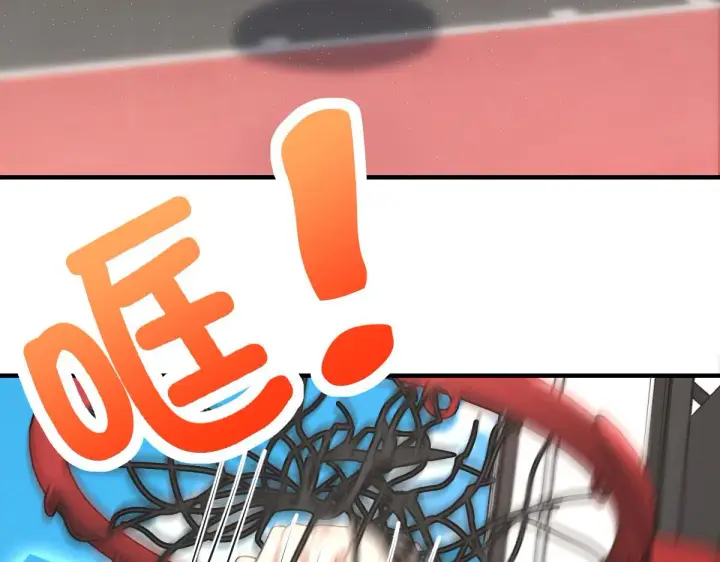 漫画《我家老婆来自一千年前》119第114张图
