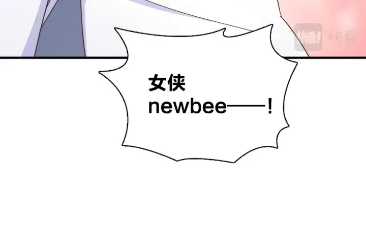 漫画《我家老婆来自一千年前》119第155张图