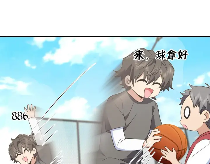 漫画《我家老婆来自一千年前》119第156张图