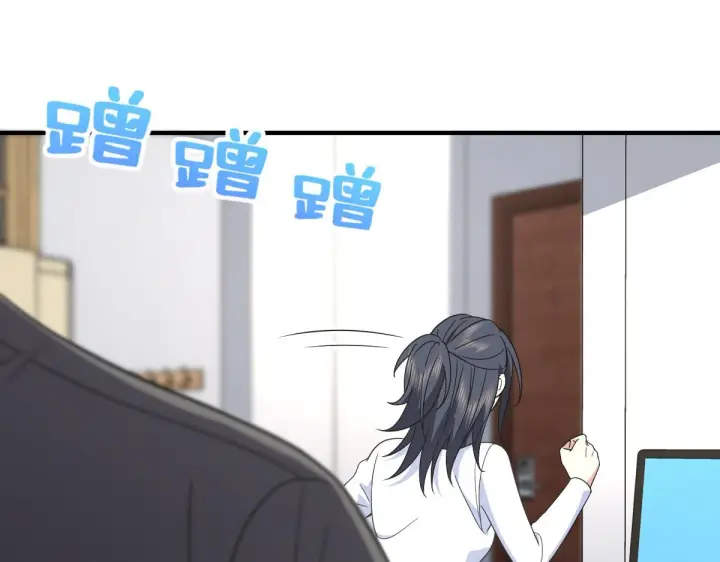 漫画《我家老婆来自一千年前》119第162张图