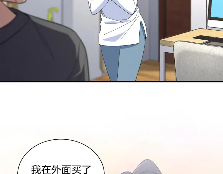 漫画《我家老婆来自一千年前》119第165张图
