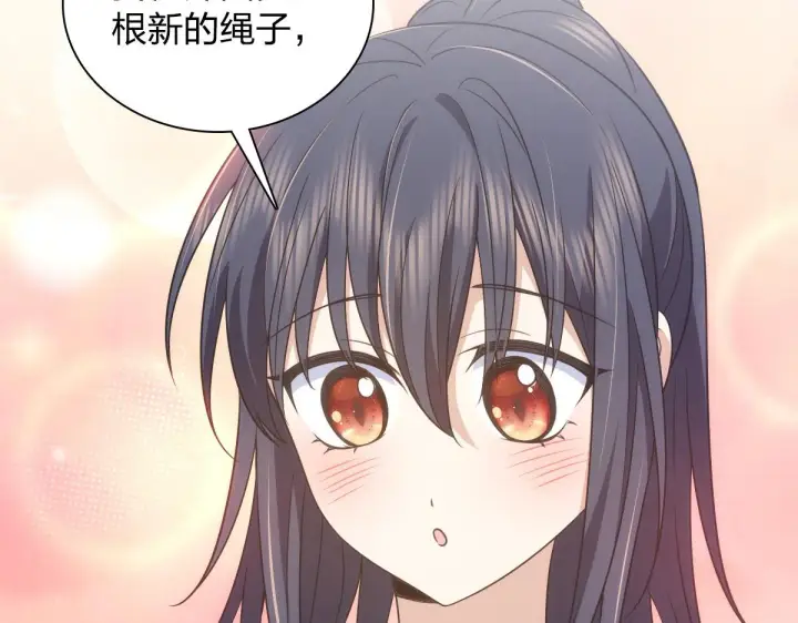 漫画《我家老婆来自一千年前》119第166张图
