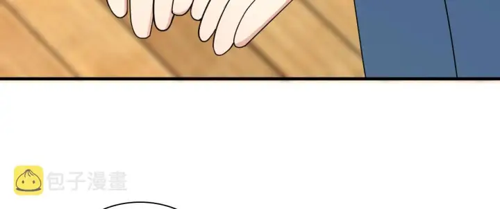 漫画《我家老婆来自一千年前》119第170张图
