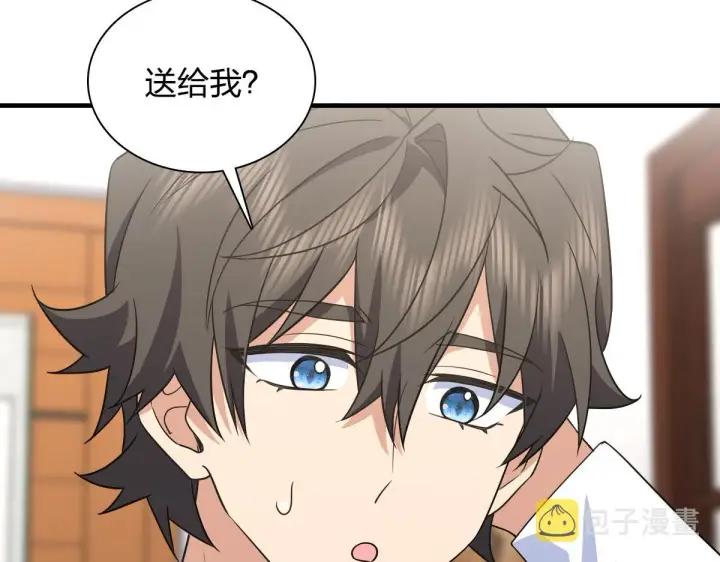 漫画《我家老婆来自一千年前》119第171张图