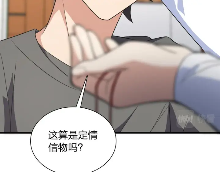 漫画《我家老婆来自一千年前》119第172张图