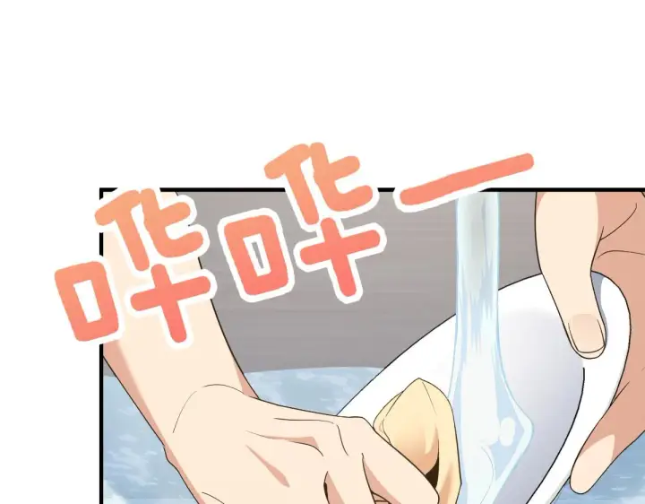 漫画《我家老婆来自一千年前》119第3张图
