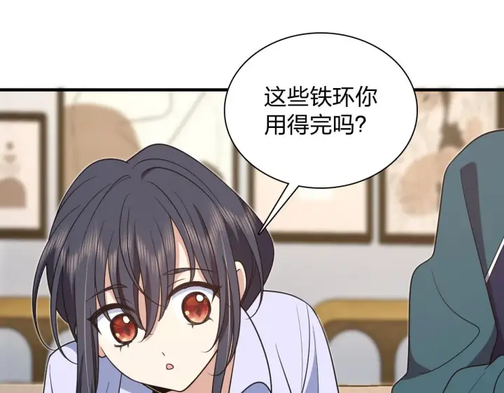 漫画《我家老婆来自一千年前》119第33张图