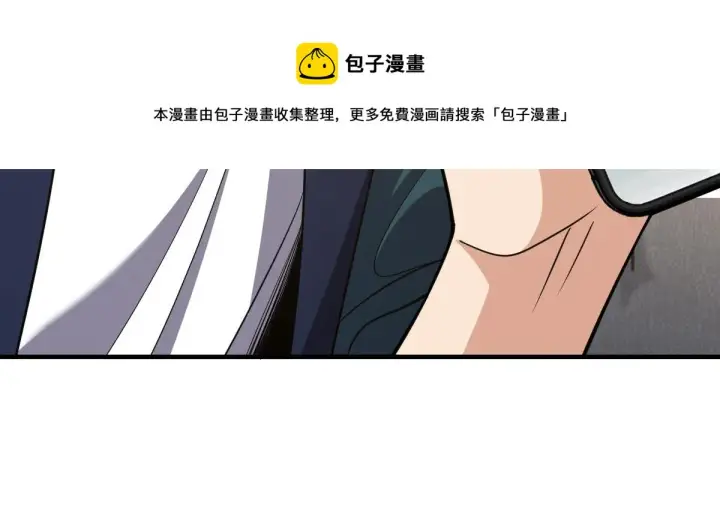 漫画《我家老婆来自一千年前》119第50张图