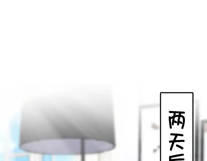 漫画《我家老婆来自一千年前》119第52张图
