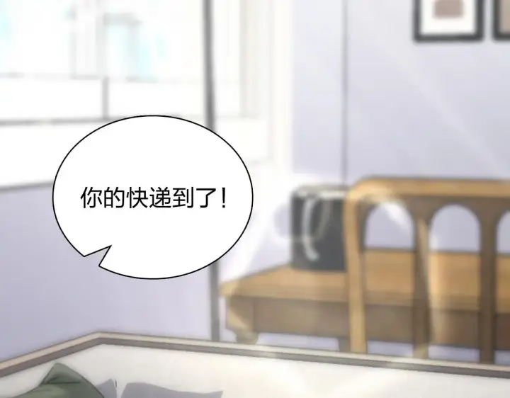 漫画《我家老婆来自一千年前》119第54张图