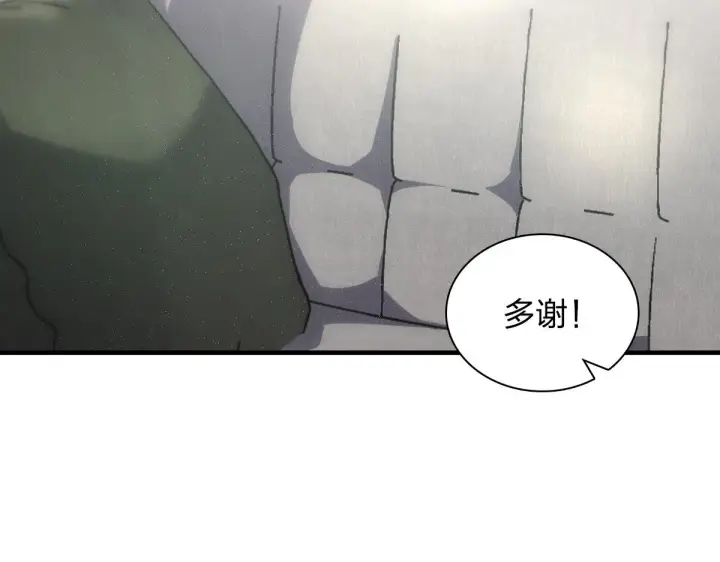 漫画《我家老婆来自一千年前》119第55张图