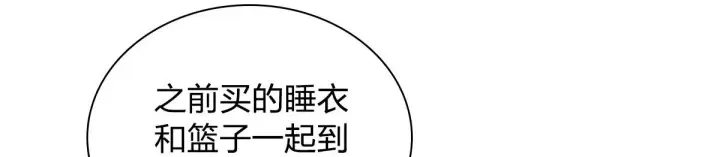 漫画《我家老婆来自一千年前》119第59张图