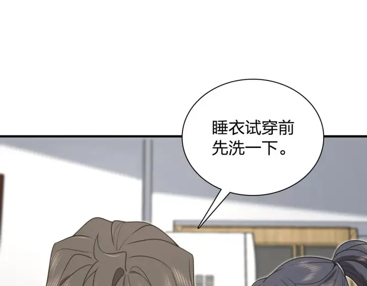 漫画《我家老婆来自一千年前》119第63张图