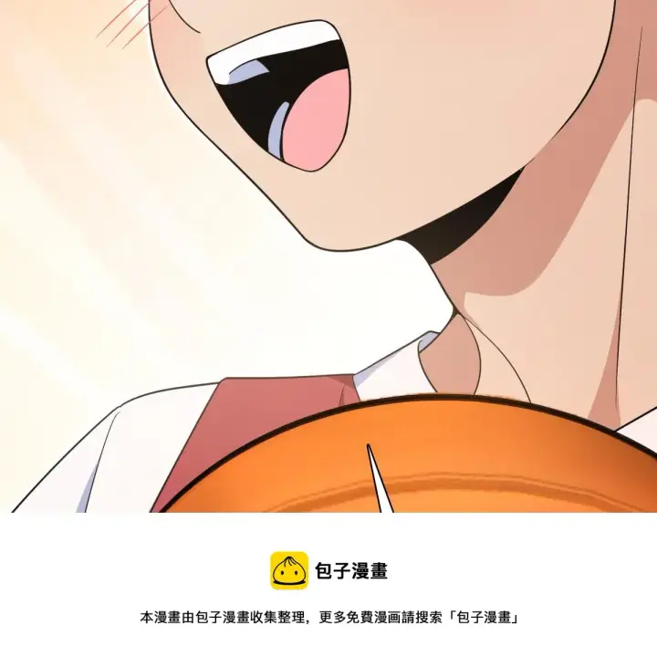 漫画《我家老婆来自一千年前》119第99张图