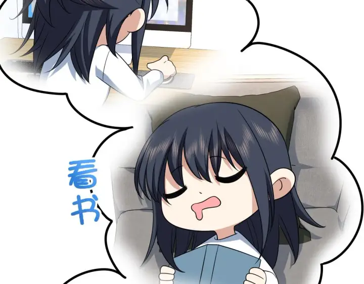 漫画《我家老婆来自一千年前》120第115张图