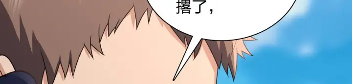 漫画《我家老婆来自一千年前》120第125张图