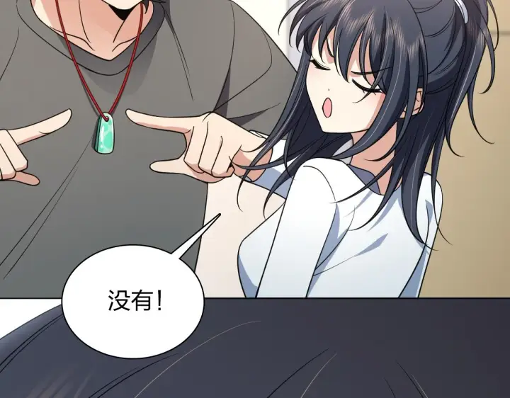 漫画《我家老婆来自一千年前》120第22张图