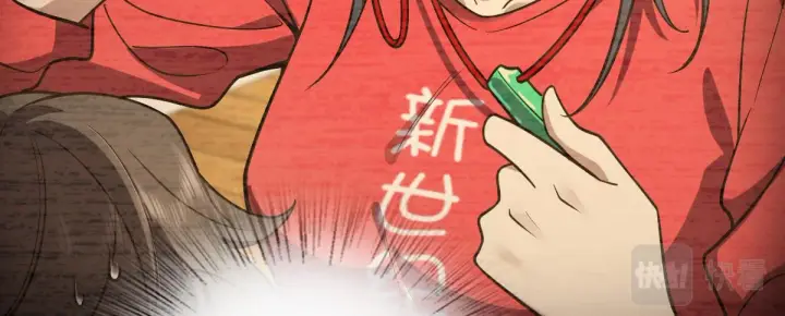 漫画《我家老婆来自一千年前》120第29张图