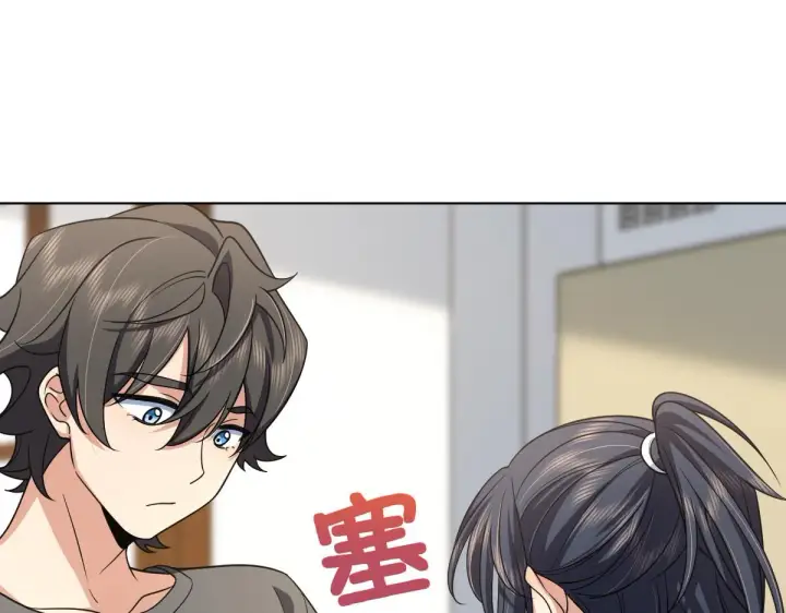 漫画《我家老婆来自一千年前》120第3张图