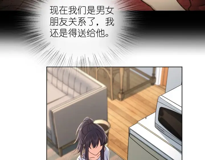 漫画《我家老婆来自一千年前》120第30张图