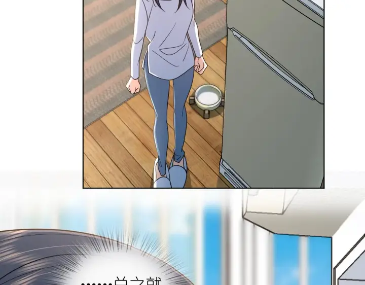 漫画《我家老婆来自一千年前》120第31张图