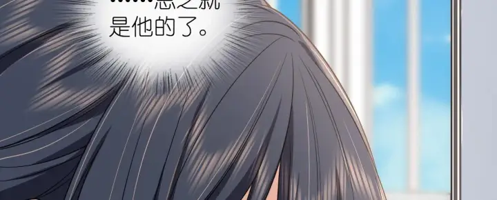 漫画《我家老婆来自一千年前》120第32张图