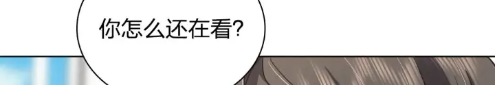 漫画《我家老婆来自一千年前》120第38张图