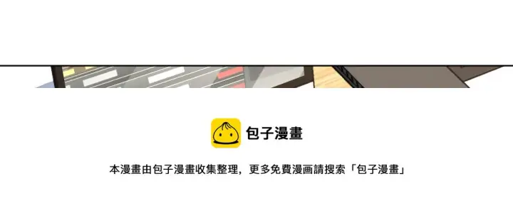 漫画《我家老婆来自一千年前》120第50张图