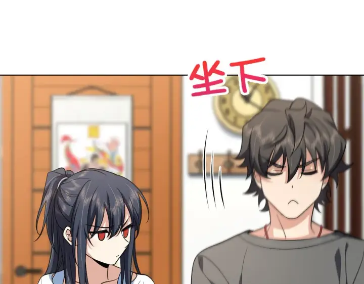 漫画《我家老婆来自一千年前》120第54张图