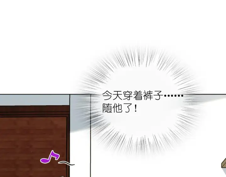 漫画《我家老婆来自一千年前》120第58张图