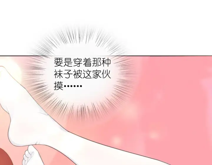 漫画《我家老婆来自一千年前》120第81张图