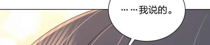 漫画《我家老婆来自一千年前》120第93张图