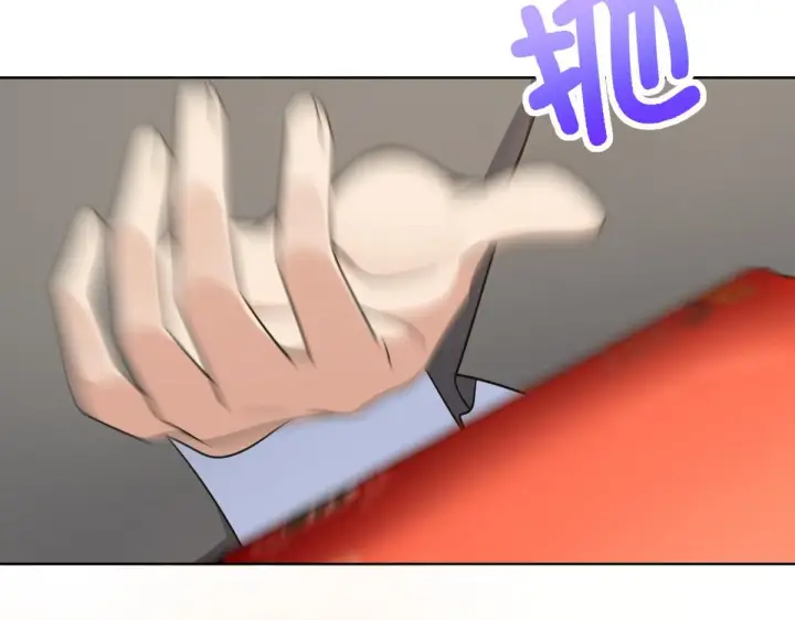 漫画《我家老婆来自一千年前》121第106张图