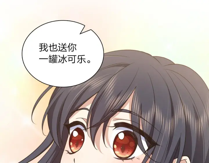 漫画《我家老婆来自一千年前》121第107张图