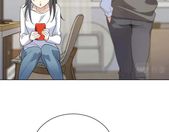 漫画《我家老婆来自一千年前》121第112张图