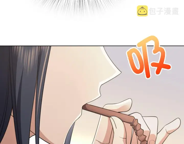 漫画《我家老婆来自一千年前》121第126张图
