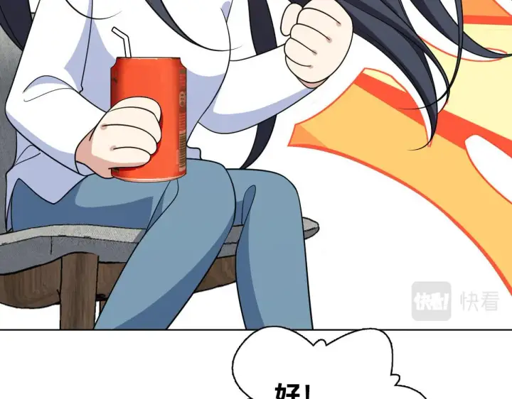 漫画《我家老婆来自一千年前》121第130张图