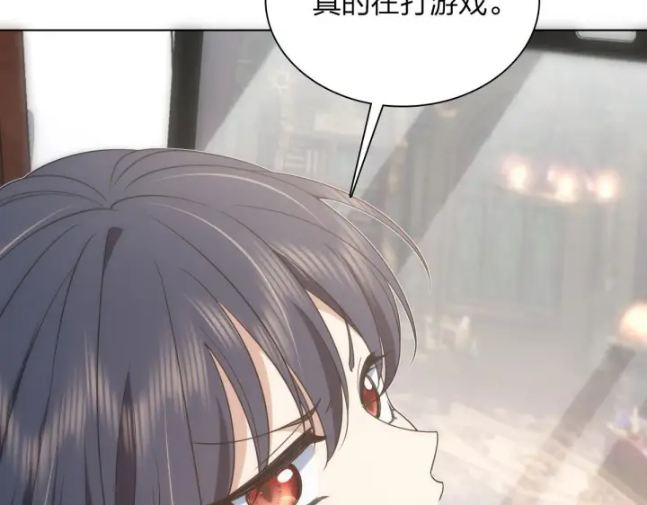 漫画《我家老婆来自一千年前》121第15张图