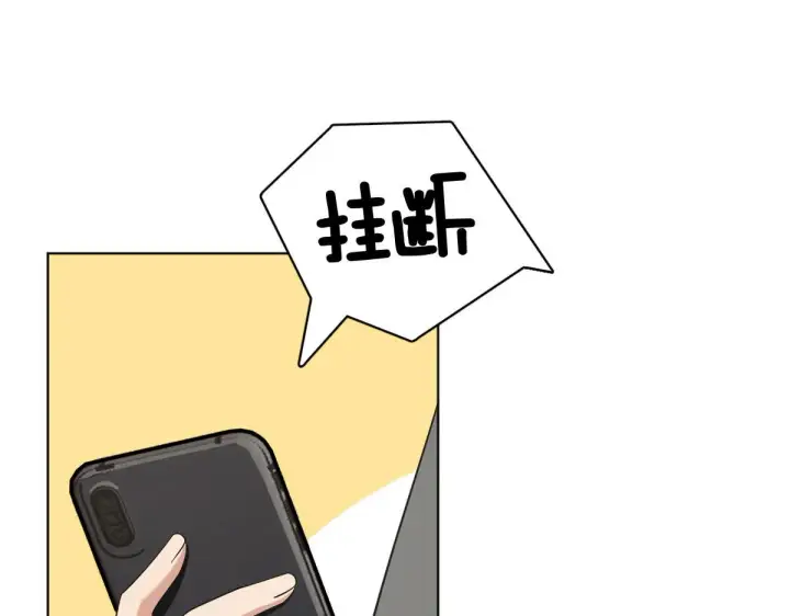 漫画《我家老婆来自一千年前》121第3张图
