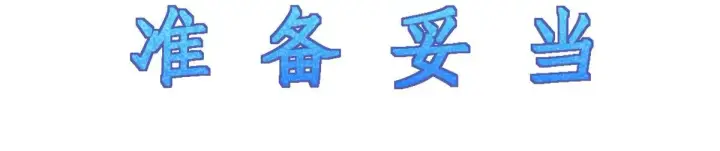 漫画《我家老婆来自一千年前》121第35张图