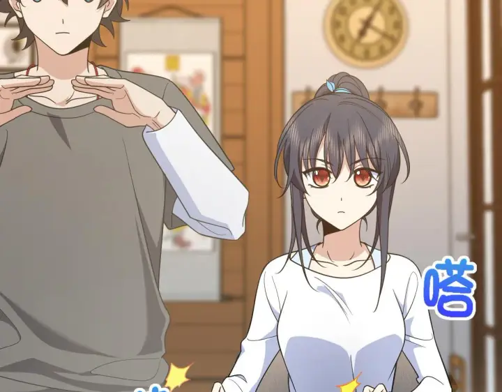 漫画《我家老婆来自一千年前》121第40张图